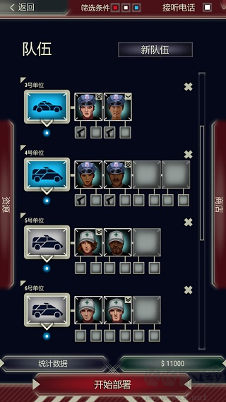 911接線臺完整版