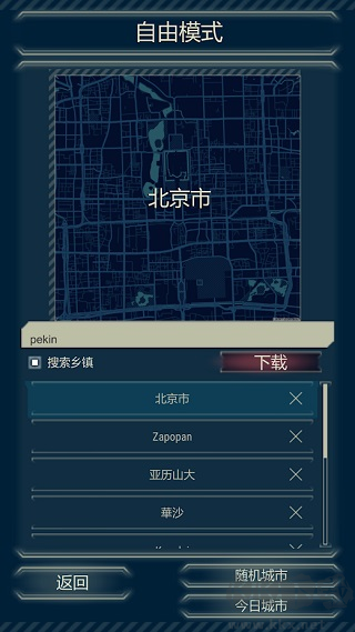 911接線臺完整版