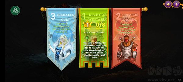 城邦爭(zhēng)霸(附攻略)