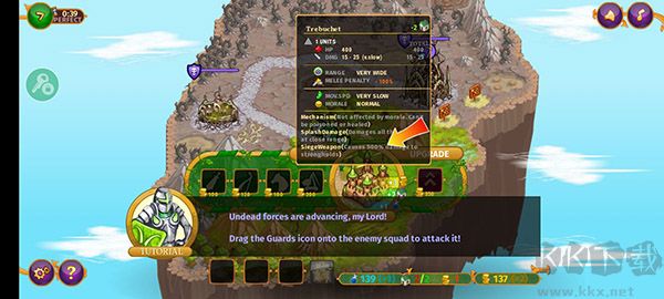 城邦爭(zhēng)霸(附攻略)