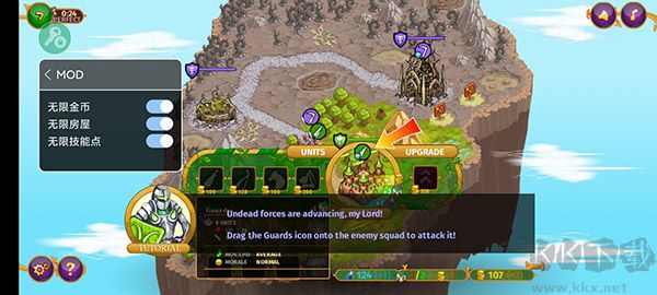 城邦爭(zhēng)霸(附攻略)