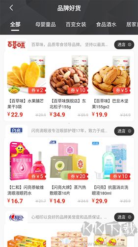 皮皮優(yōu)購(gòu)官網(wǎng)版