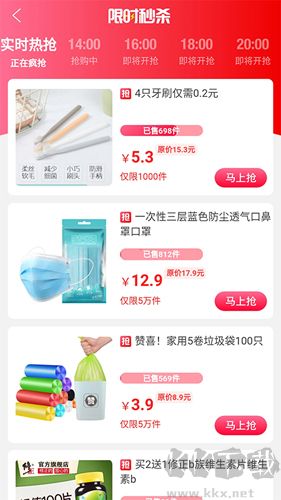 皮皮優(yōu)購(gòu)官網(wǎng)版