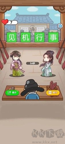 猜謎燒腦王破解版