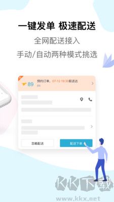 麥芽田官方版