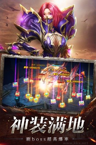 奇跡之劍九游渠道服