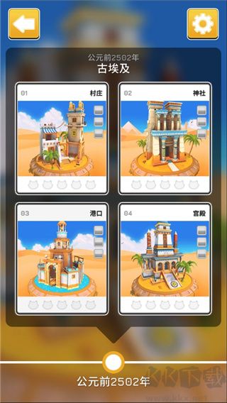 時間貓(Cats in Time)