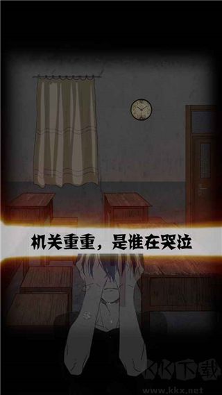 禁忌學(xué)院(附攻略)