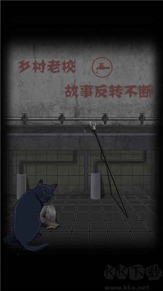 禁忌學(xué)院(附攻略)