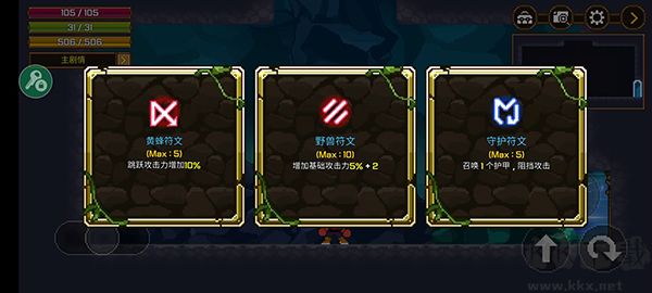 礦山獵人內(nèi)置mod菜單