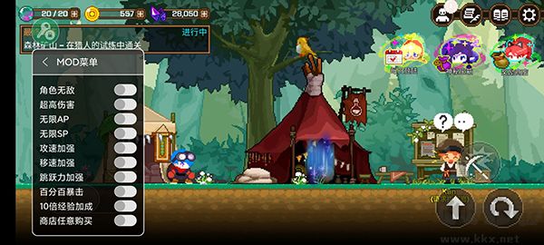 礦山獵人內(nèi)置mod菜單