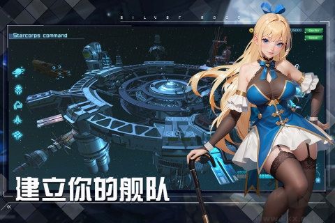 女神星球官方版