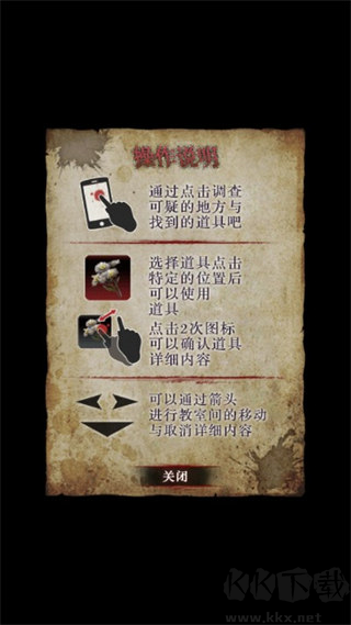 廢校脫出官方版