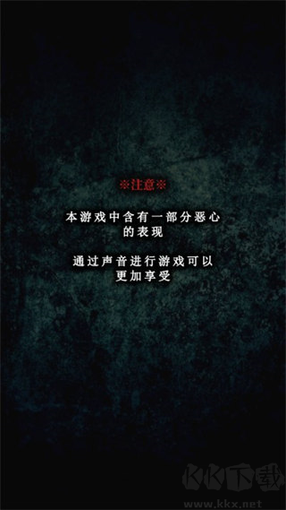 廢校脫出官方版