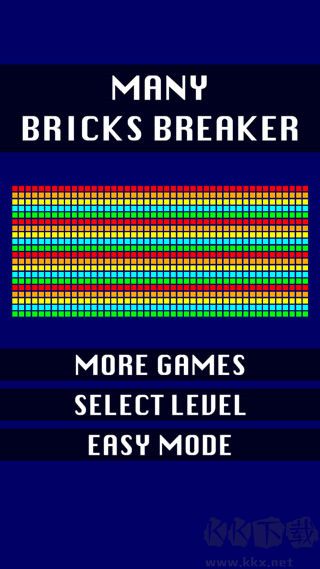 磚塊破壞者無廣告版