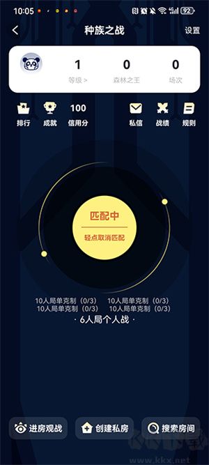 森林派對(duì)玩法攻略截圖3