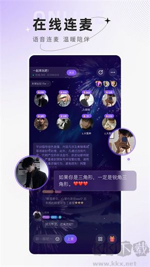 小陪伴語音app無損版