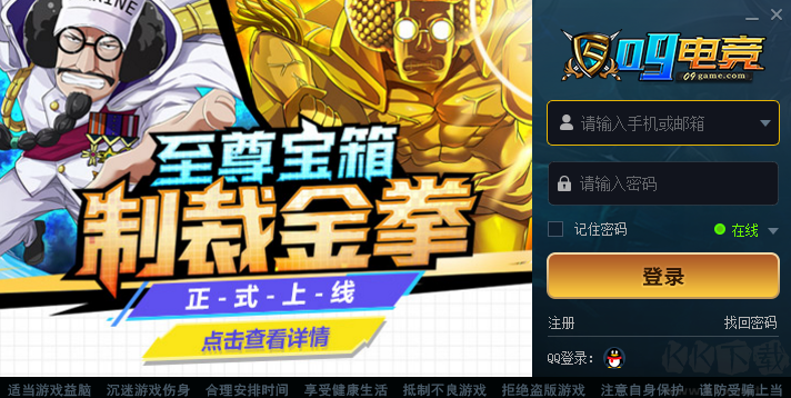 09電競(jìng)平臺(tái)最新版