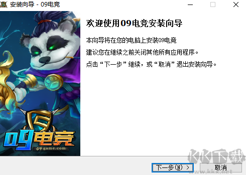 09電競(jìng)平臺(tái)最新版