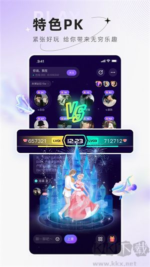 小陪伴語音app無損版