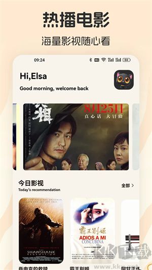 黑豬視頻電視劇大全免費(fèi)觀看版 第1張圖片