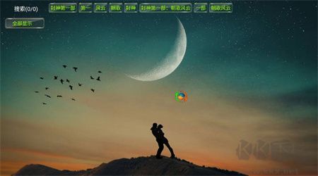 恒星影音官網(wǎng)版最新版