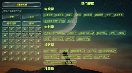 恒星影音官網(wǎng)版最新版