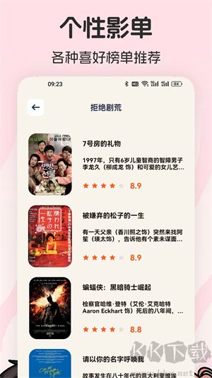 黑豬視頻電視劇大全免費(fèi)觀看版 第2張圖片