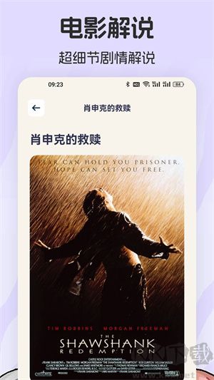 黑豬視頻電視劇大全免費(fèi)觀看版 第3張圖片