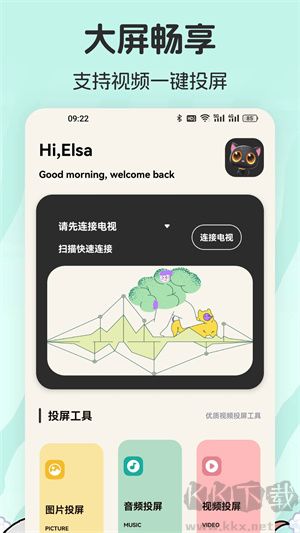 黑豬視頻電視劇大全免費(fèi)觀看版 第4張圖片