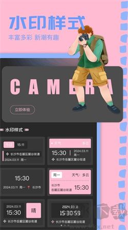 重塑美顏相機(jī)最新版本