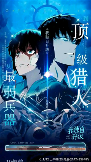 酷漫熊漫畫(huà)無(wú)廣告2024最新版本 第3張圖片
