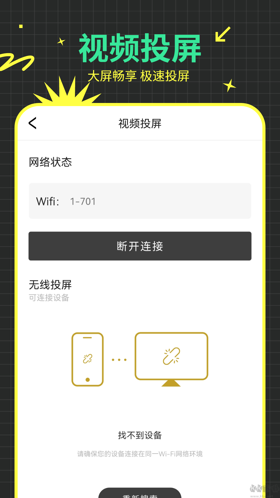 恒星影音官網(wǎng)版最新版