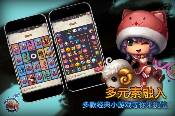 世界OL單機版