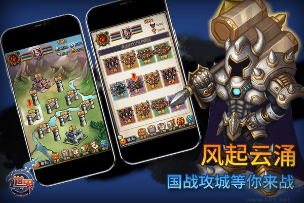 世界OL單機版