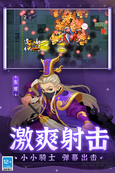 元?dú)怛T士懸浮窗修改器版