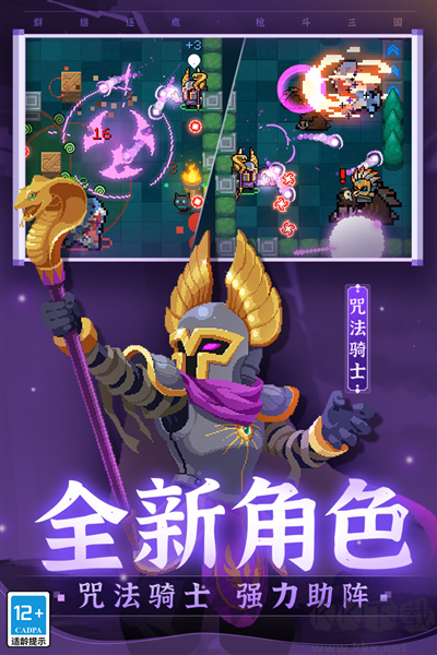 元?dú)怛T士懸浮窗修改器版
