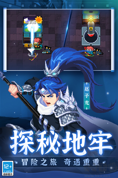 元?dú)怛T士懸浮窗修改器版