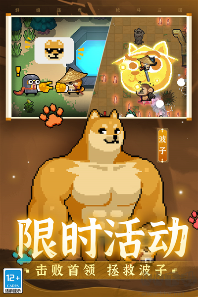 元?dú)怛T士懸浮窗修改器版