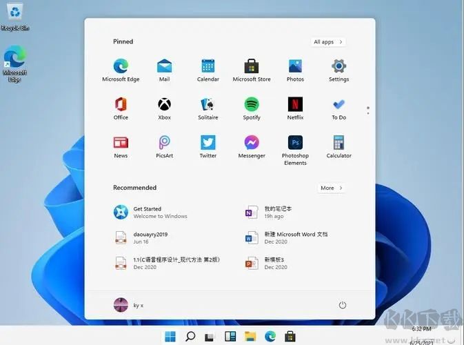 Win11升級(jí)助手電腦版