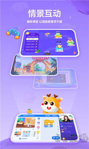 作業(yè)幫編程app免費(fèi)版