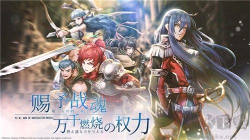 伊蘇6：納比斯汀的方舟官服