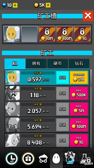 土地挖掘者無限金幣版