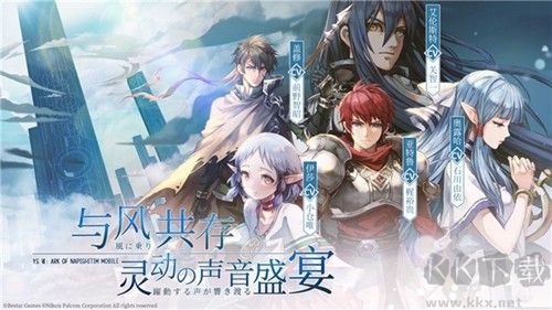 伊蘇6：納比斯汀的方舟官服