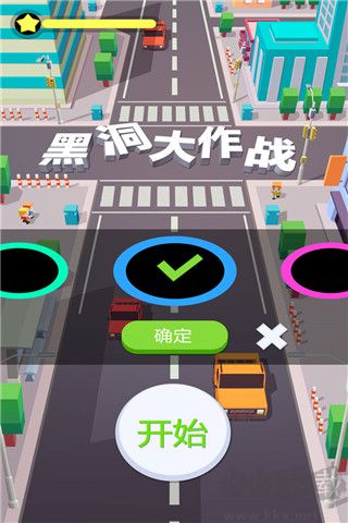 黑洞大作戰(zhàn)2024