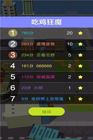 黑洞大作戰(zhàn)2024