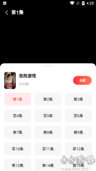 火柴短劇app怎么用？2