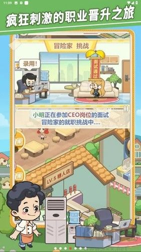 美味連連去廣告版