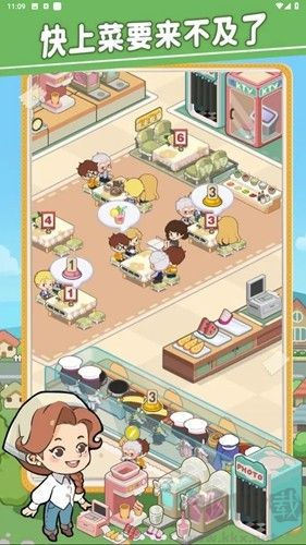 美味連連去廣告版