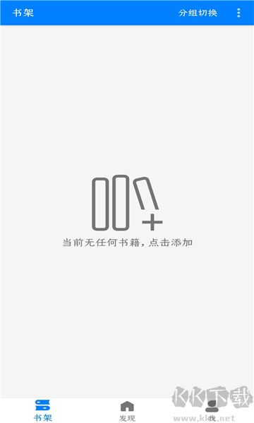云兔搜書(shū)最新版本